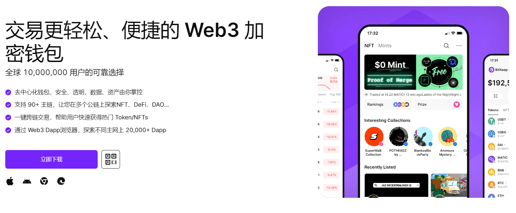 艹骚逼"bitkeep钱包官网下载苹果版|荷兰初创公司利用数字"